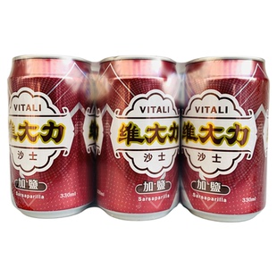 台湾采购 维大力加盐沙士汽水碳酸饮料瓶装330ml*6瓶