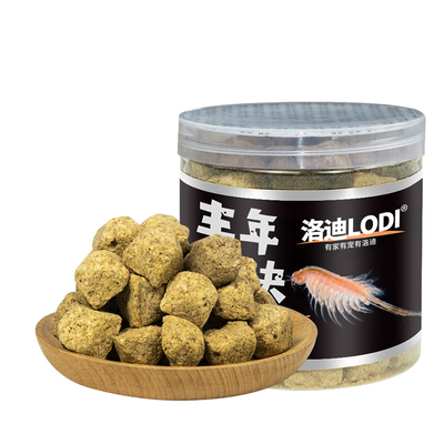 洛迪冻干丰年虾小型鱼通用高蛋白