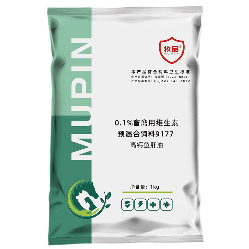 牧品兽用鱼肝油鸡鸭鹅猪牛羊
