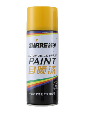 舒尔手喷漆每满五送一