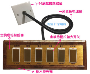 酒店宾馆床头柜集电控制板联连体开关 六开关延长明装 移动式 台式