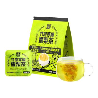 老金磨方竹蔗茅根雪梨茶