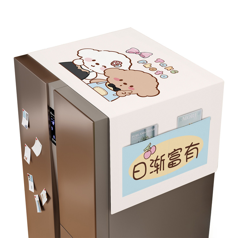 卡通冰箱顶防尘盖巾新款家用布艺厨房微波炉带收纳滚筒洗衣机盖布