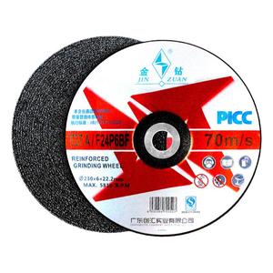 金钻大角磨机磨片金属打磨砂轮片