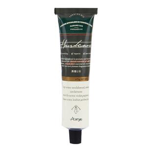 aarye安野屋香氛护手霜女嫩白滋润长效保湿补水秋冬黑檀木男礼盒