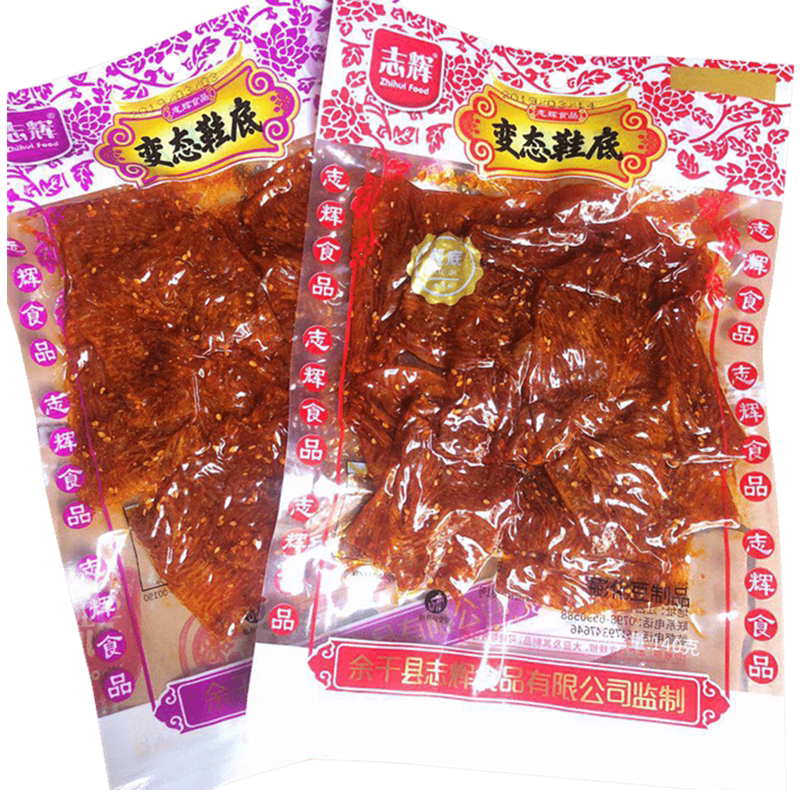 志辉变态辣鞋底辣片豆腐干江西特产休闲零食爆辣带劲3大包140g装