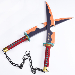 鬼灭之刃cos刀宇髄天元武器 音柱日轮刀动漫装备道具竹木制未开刃