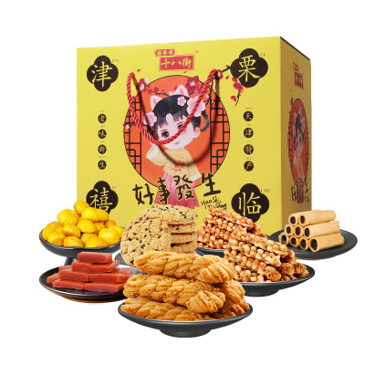 十八街津禧栗临麻花糕点礼盒
