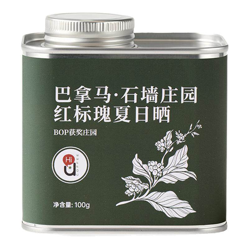 满仓豆巴拿马石墙庄园红标瑰夏