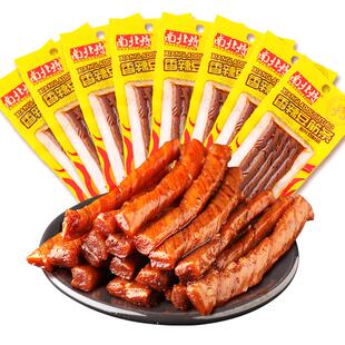 南北特香辣大豆牛筋条儿时怀旧棒面筋麻辣豆筋网红爆款小零食礼包
