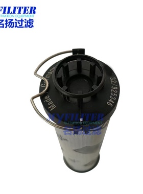 供应32/925346挖掘机液压油滤芯32925346工程机械配件滤清器32-92