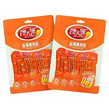 馋大嘴巴盐焗素鸡筋96gx2包