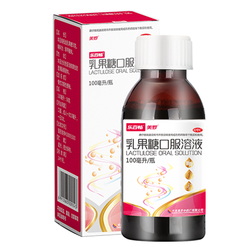 [美罗]乳果糖口服溶液50%*100ml*1瓶/盒便秘孕妇老人婴幼儿童润肠通便