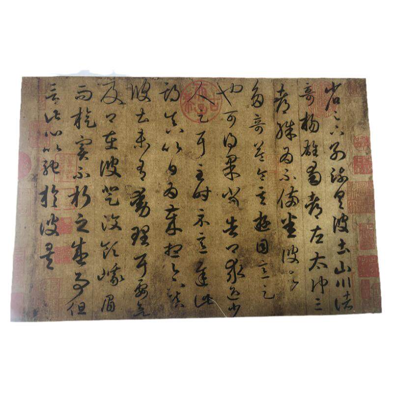 书法王羲之毛笔临摹学习快雪时晴