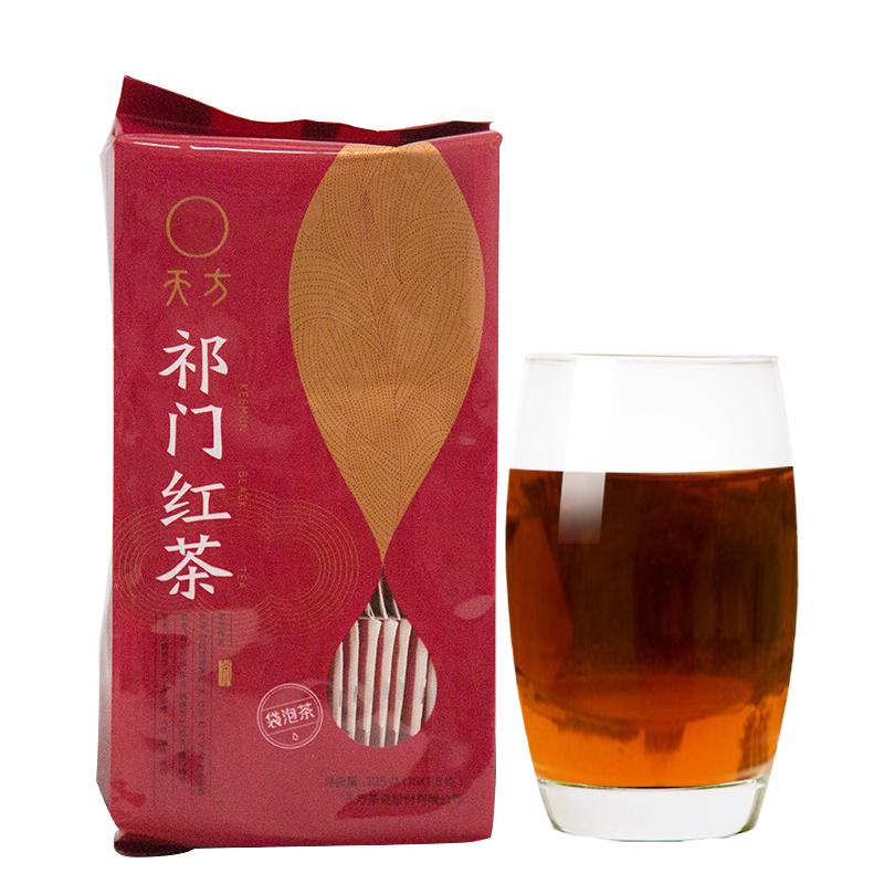 【买三送一】安徽天方茶叶135g祁门红茶袋泡茶会议小茶包浓香型茶