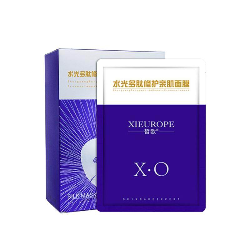 皙欧美容院水光多肽深层补水保湿修护收缩毛孔提亮肤色蚕丝面膜