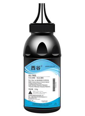 适用联想M7400打印机添加碳粉