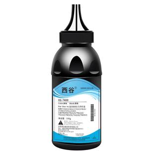 适用联想M7400碳粉 7450F 7605D LJ2400兄弟MFC7340 7360 DCP7057 7080D 7380打印机墨粉TN2325 LT2451 2441