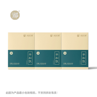 【咨询客服辨识体质】亚宝九和祁牌平和饮茯苓肉桂营养滋补品360g