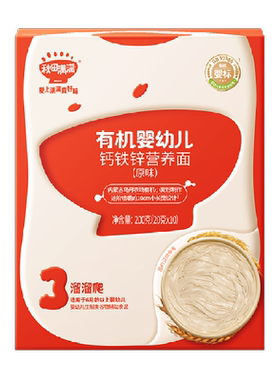 秋田满满有机碎碎面宝宝面条辅食