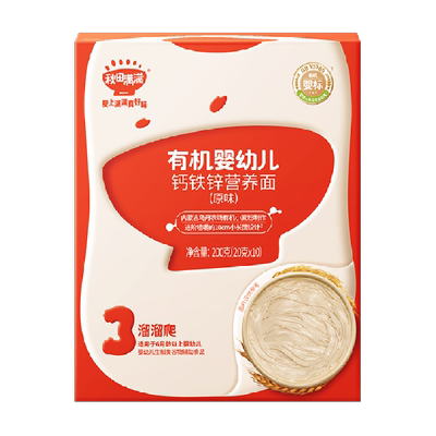 秋田满满碎碎面宝宝面条辅食