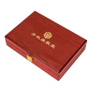 智优安手机屏蔽盒物理网络隔绝遮蔽法拉第信号袋防定位干扰隔离箱