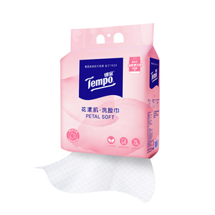 Tempo得宝洗脸巾一次性悬挂式加大加厚壁挂式洁面巾婴儿可用官方
