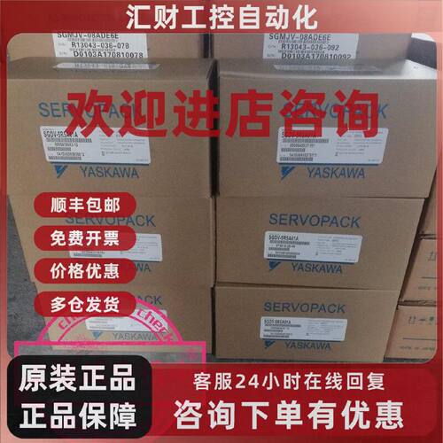 议价安川伺服SGMAS-01A2A41全新原装电机100w现货供应质保一年包