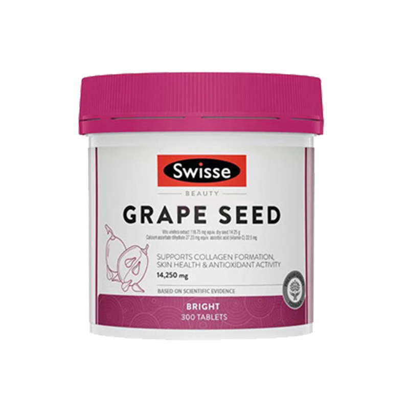 原花青素葡萄籽粉swisse美白去黄