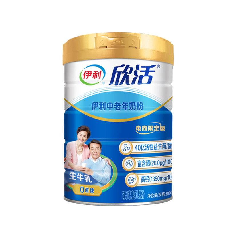 伊利高个子欣活中老年高钙奶礼盒
