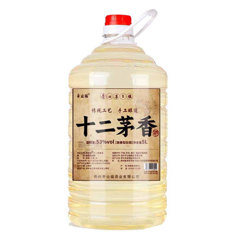53度酱香型桶装粮食散装白酒10斤