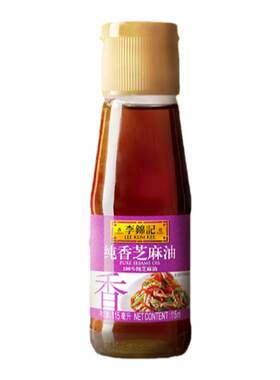 李锦记纯香115ml*1瓶家用芝麻油