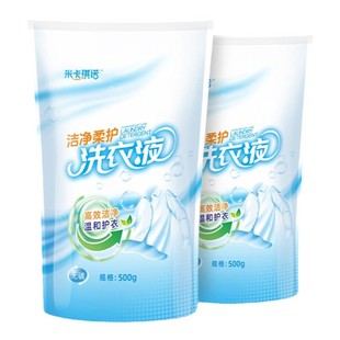 米卡琪诺秋冬季衣服护理剂袋装常规洗衣液500g/袋