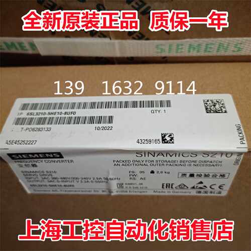 议价西门子S210驱动器6SL3210-5HE10/11/12/13/15/17-8UF0 0UF0 5