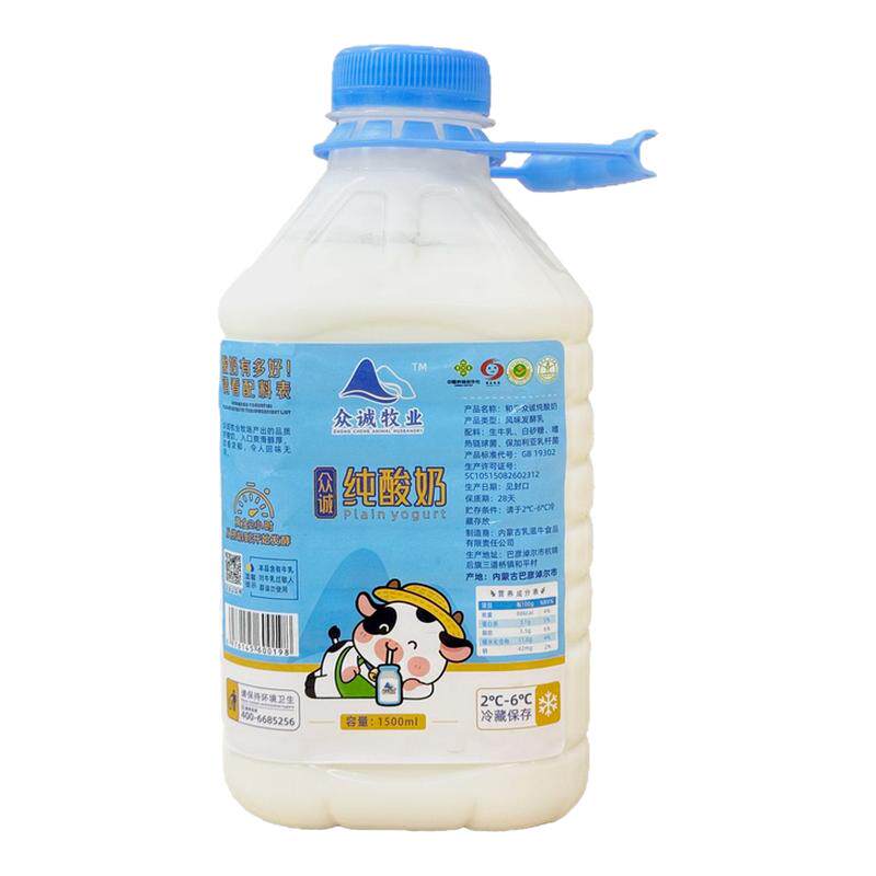 和平众诚草原老酸奶1500ml桶装