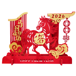 2026马年元旦前台收银台摆件装饰品新年商场酒店台摆桌面春节布置
