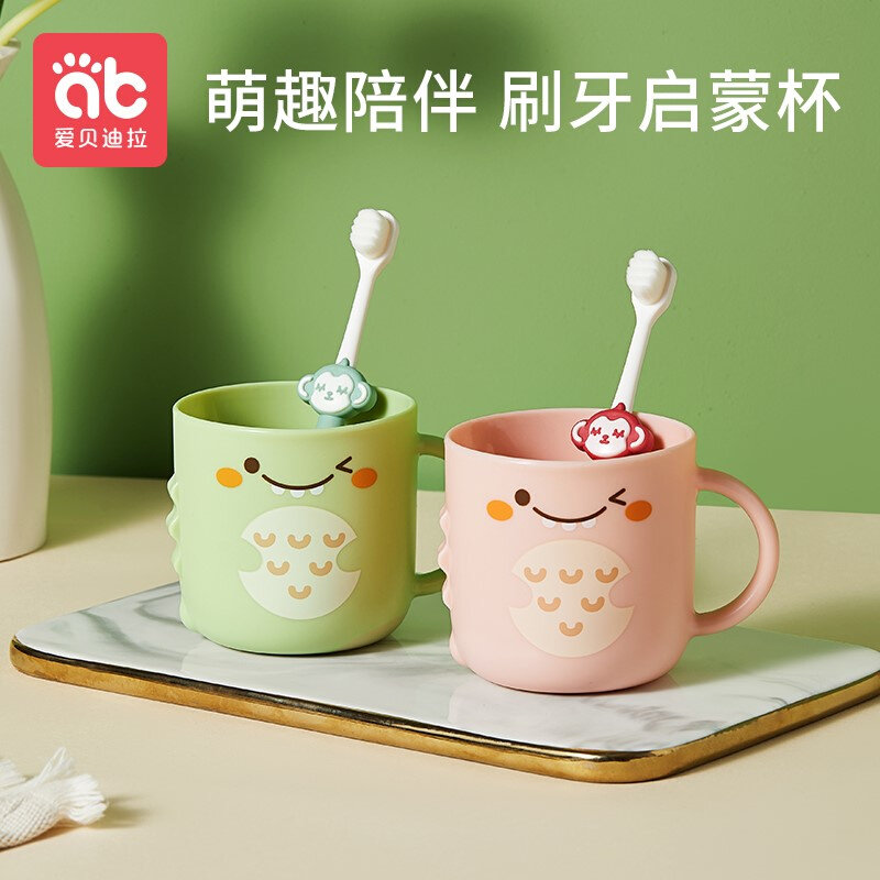儿童刷牙杯男g孩宝宝漱口杯可爱牙缸牙具牙刷恐龙洗漱杯子女孩防