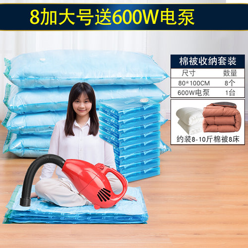 速发新品厂促太力免抽气压缩袋电动抽气泵通用压缩袋S电泵压缩泵