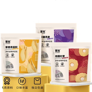 官耳银耳伴侣多彩谷物桂圆红枣燕麦紫薯藜麦奇亚籽免洗免泡伴侣包