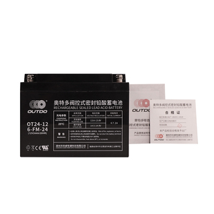 奥特多蓄电池OT5-12 12V5AH直流屏12V/7AH消防设备主机通用蓄电池