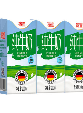 德亚德国散装脱脂高钙早餐纯牛奶