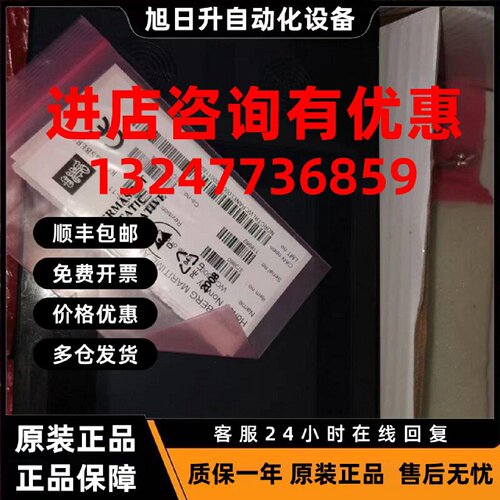 议价WCC600康士伯延伸报警板 A002440-1-HW03 160504-057H02A4 P
