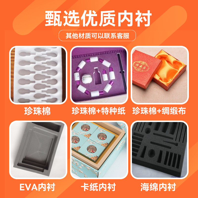 礼品盒定制包装盒定做礼盒产品天地盖设计印logo小批量茶叶盒子