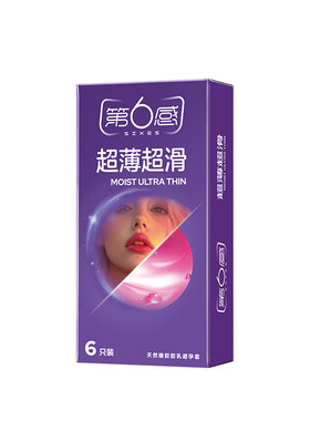 第六感超薄超滑男用避孕套6只装