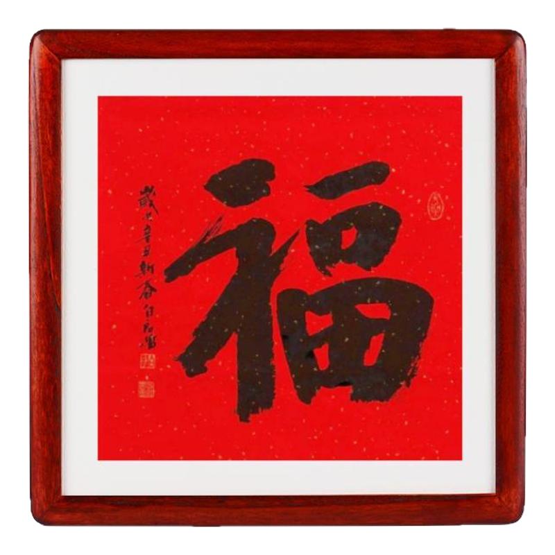 国画装裱画框实木环保圆角相框挂墙简约书法字画框斗方形复古创意