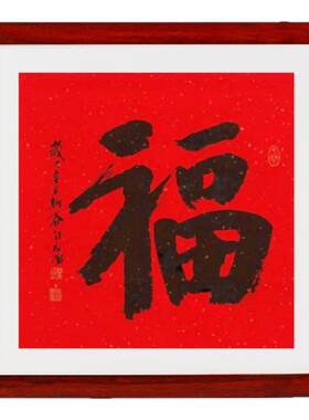 客厅纯实木简约国画圆角实木画框