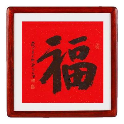 客厅纯实木简约国画圆角实木画框