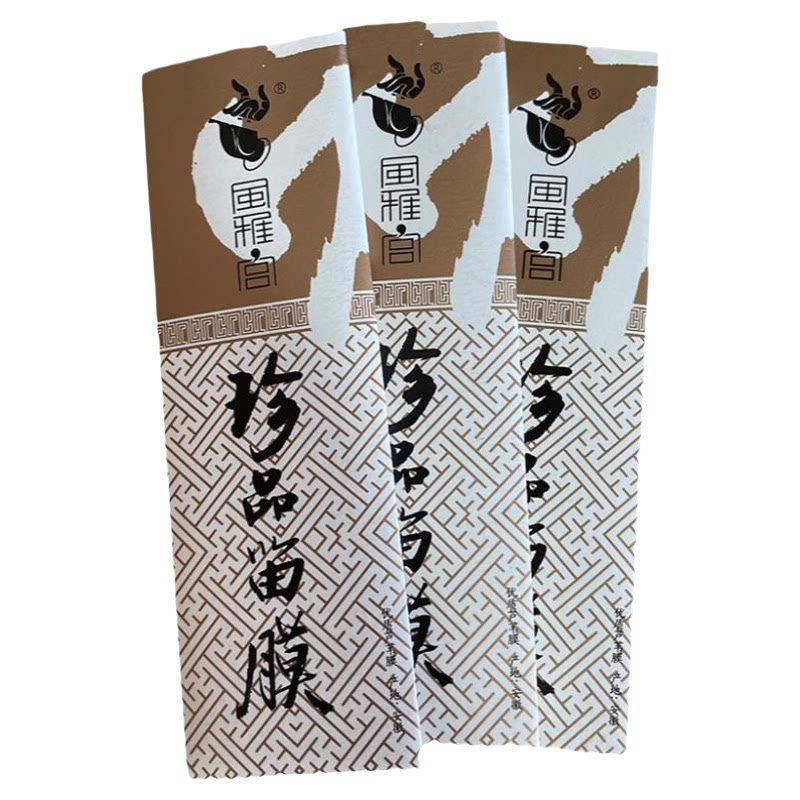 风雅宫王建宏【热卖】竹笛笛膜