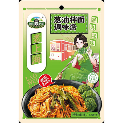 草原阿妈清真多种口味可选拌面酱