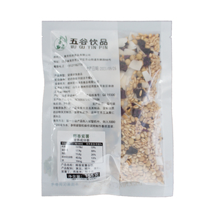 鲜榨椰香紫薯汁粒现榨酒店餐饮专用烘焙原材料袋装五谷杂粮热饮